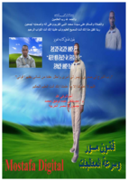 قانون مور و سرعة المعالجات صورة كتاب