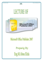 Microsoft Publisher 2007 صورة كتاب