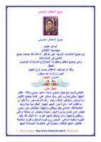 الصيني -جميع الاعطال. صورة كتاب
