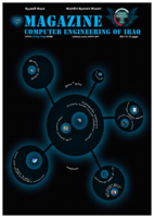 Computer Engineering Of Iraq Magazine 6 صورة كتاب