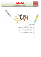 الميسر في الC++ صورة كتاب