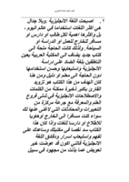 كتيب تعلم الخطوط الانجليزية صورة كتاب