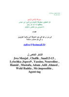 كيف تستفيد من قوقل Google صورة كتاب