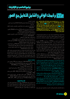 تعليم برنامج ACDSee صورة كتاب