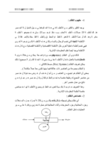 تحليل نظم صورة كتاب