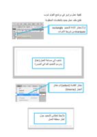 كيفية عمل اطارات رائعة في الفوتوشوب صورة كتاب