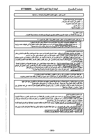 التجارة الالكترونية صورة كتاب