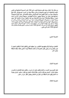 اكتشف نفسك صورة كتاب