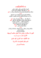 تستيب الاوركل وتفعيل ال hr صورة كتاب