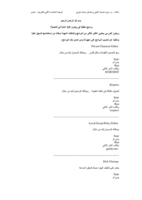 برامج مخفيه في الويندوز XP صورة كتاب