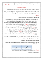 حفظ واسترجاع الصور sql server+C# صورة كتاب