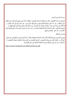 تحويل الصور الأبيض و الأسود لصور ملونة صورة كتاب
