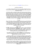 إنشاء صفحات ويب باستخدام وورد صورة كتاب