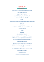 اللوحة الأم وأعطالها صورة كتاب