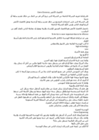 مقالة عن الاقتصاد الأخضر Green Economy صورة كتاب