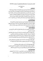 مذكرة انترنت صورة كتاب