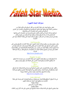 محركات البحث الشهيرة صورة كتاب