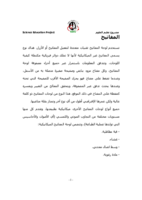 لوحة مفاتيح الحاسوب-الجزء الثاني صورة كتاب