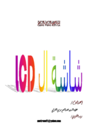 شاشة الLCD صورة كتاب