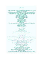 أسرار اكس بي صورة كتاب