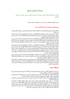 إرسال رسائل جوال مجانا من الإنترنت صورة كتاب