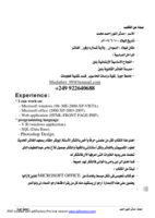 وورد اكس بي صورة كتاب