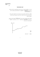 الدوائر الرقمية صورة كتاب