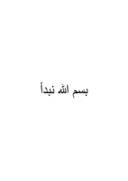 دورة xsi المحاضرة الاولى صورة كتاب