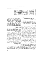 اعمال الخرسانة صورة كتاب