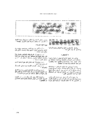 الأعمال الصحية صورة كتاب