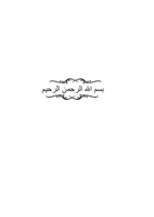 المنتجات الغذئية  صورة كتاب