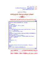 مجموعة اكواد دلفي 4 صورة كتاب