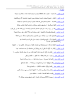 كتاب عن لغة c++ صورة كتاب