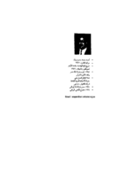 خدمات الإنترنت صورة كتاب