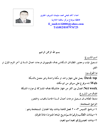 عمل قاعدة بيانات بالاكسيس صورة كتاب