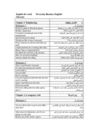الانجليزية في الحياة اليومية صورة كتاب