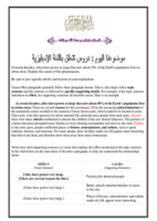 دروس في اللغة الإنجليزية صورة كتاب