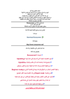 مدرسة الأمن والحماية لأداة Run ScaNneR في كتاب واحد صورة كتاب